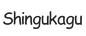shingukagu.com - Home
